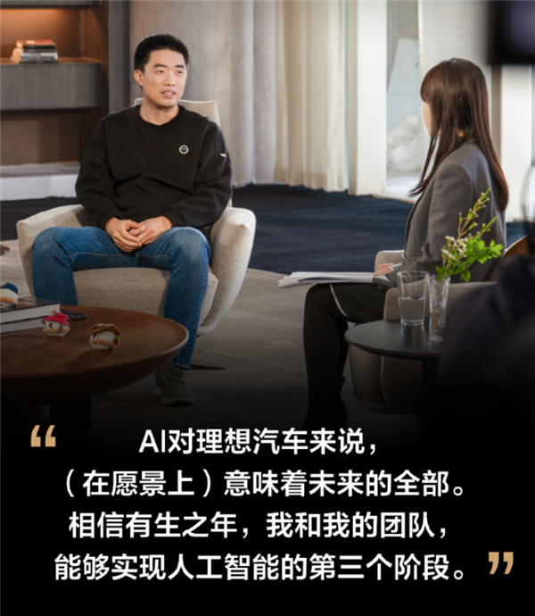 理想可能真覺得 造車造到頭了