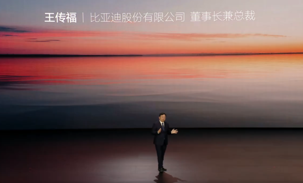 比亞迪王傳福：讀上中南大學(xué)冶金物理化學(xué)專業(yè)是一生的幸運(yùn)