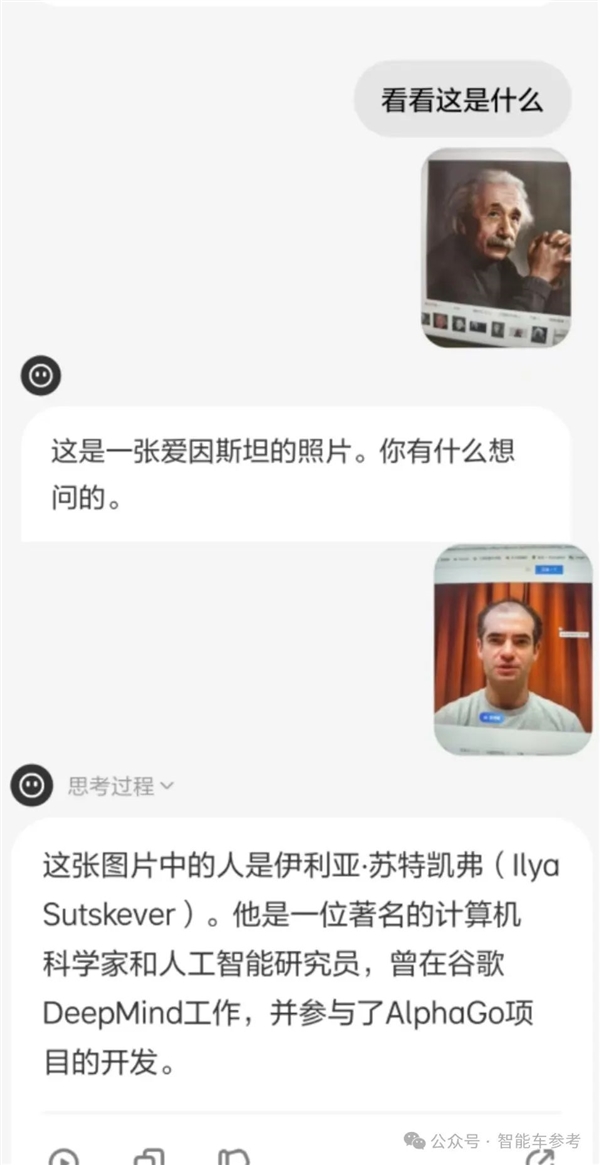 理想同學(xué)APP實測：真能幫奶爸輔導(dǎo)作業(yè)了