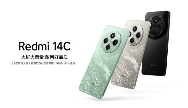 全球手機銷量前十的續(xù)作！小米推出Redmi 14C：僅499元起售