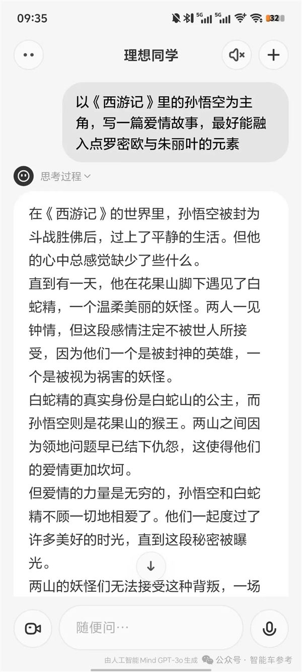 理想同學(xué)APP實測：真能幫奶爸輔導(dǎo)作業(yè)了