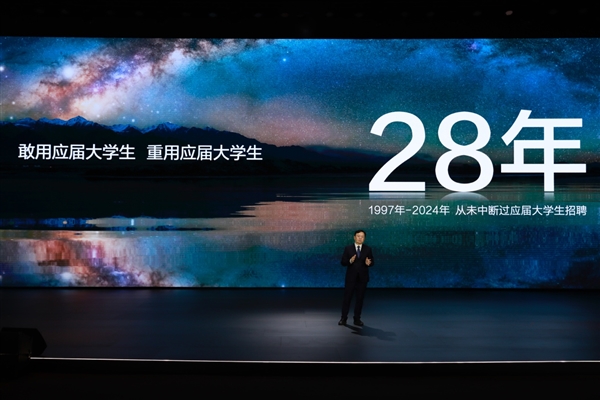 比亞迪30億教育慈善基金啟動(dòng) 推動(dòng)中國科教進(jìn)步