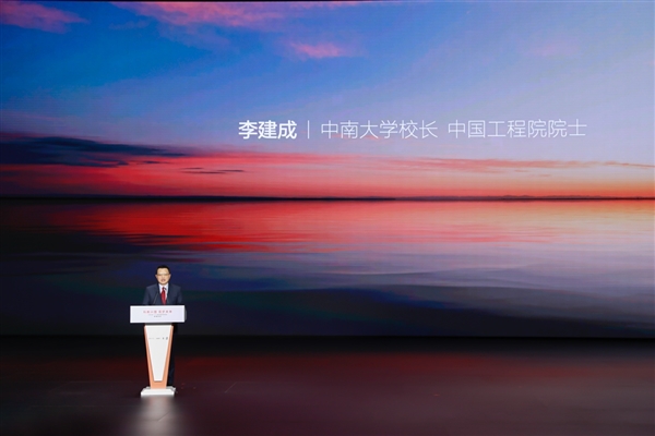 比亞迪30億教育慈善基金啟動(dòng) 推動(dòng)中國科教進(jìn)步
