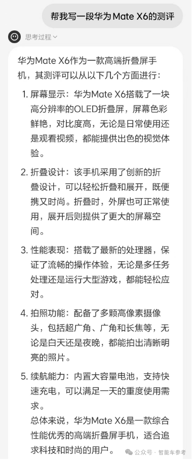 理想同學(xué)APP實測：真能幫奶爸輔導(dǎo)作業(yè)了