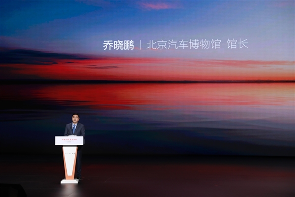 比亞迪30億教育慈善基金啟動(dòng) 推動(dòng)中國科教進(jìn)步