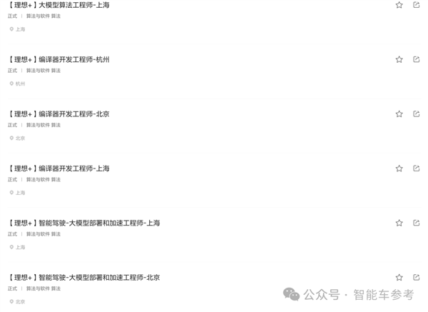 理想同學(xué)APP實測：真能幫奶爸輔導(dǎo)作業(yè)了