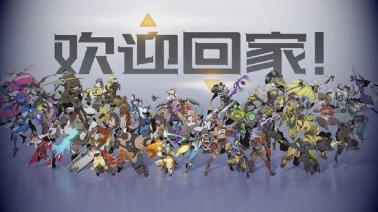 《守望先鋒2》國(guó)服有望2025年2月19日回歸！官宣圖意外泄露