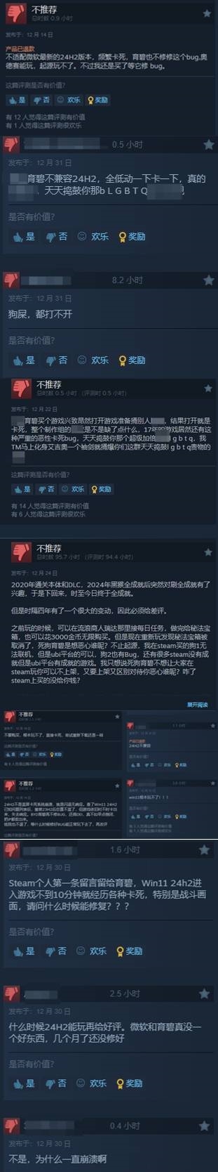 《刺客信條：起源》Steam近期獲大量差評！Win11更新成禍端