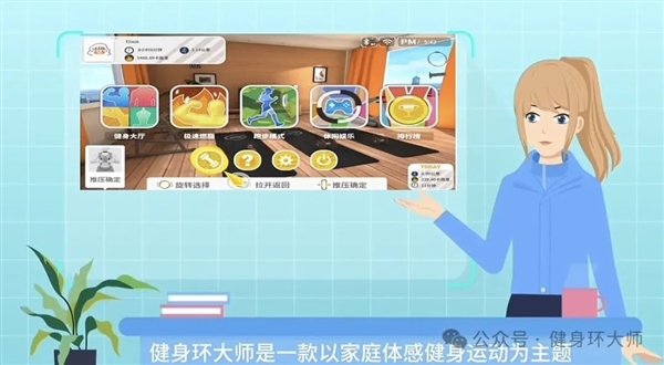 中國電信健身環(huán)被指神似任天堂 客服：我們沒法確認