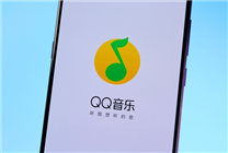 騰訊音樂(lè)集團(tuán)終審再再被判侵權(quán)！賠償音著協(xié)經(jīng)濟(jì)損失共計(jì)近22萬(wàn)元