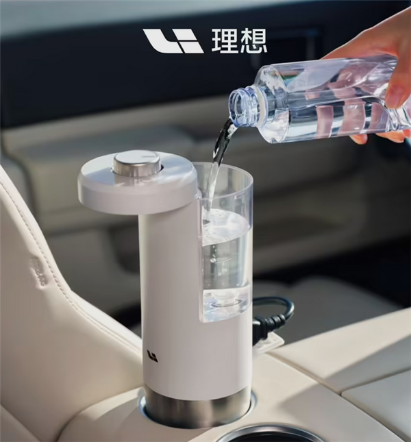 售價(jià)499元！理想車用飲水機(jī)發(fā)布：支持一秒速熱