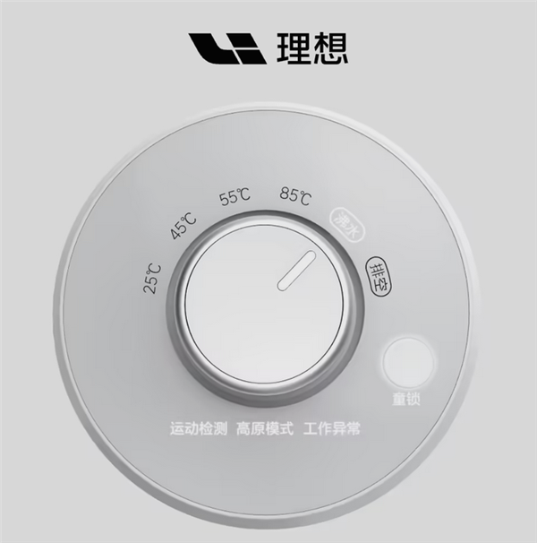 售價(jià)499元！理想車用飲水機(jī)發(fā)布：支持一秒速熱