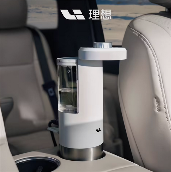 售價(jià)499元！理想車用飲水機(jī)發(fā)布：支持一秒速熱