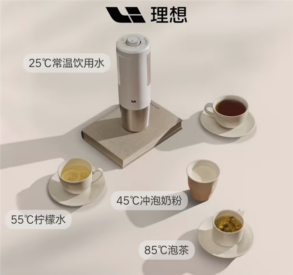售價(jià)499元！理想車用飲水機(jī)發(fā)布：支持一秒速熱