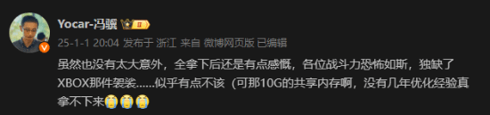 《黑神話：悟空》銷量成謎 馮驥放話：忘了銷量吧！