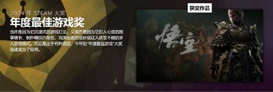 《黑神話：悟空》銷量成謎 馮驥放話：忘了銷量吧！