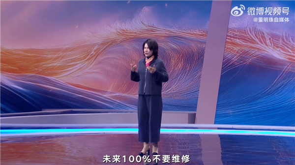 格力承諾10年免費包修！董明珠：夢想未來100%不要維修