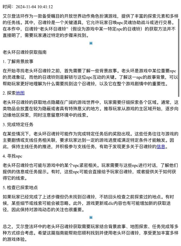 在中文互聯(lián)網(wǎng)搜個(gè)攻略：比登天還難
