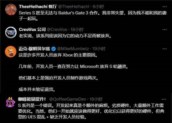 IGN報(bào)道馮驥回應(yīng)《黑神話：悟空》未登Xbox 玩家：又在帶節(jié)奏誤導(dǎo)