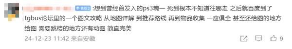 在中文互聯(lián)網(wǎng)搜個(gè)攻略：比登天還難