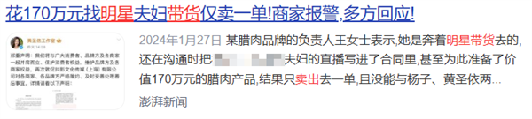 到底有多少明星 開始沉迷賣水晶