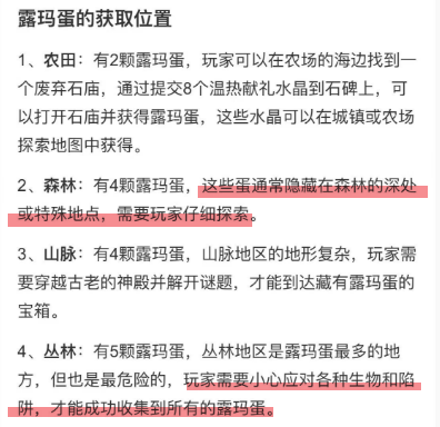 在中文互聯(lián)網(wǎng)搜個(gè)攻略：比登天還難