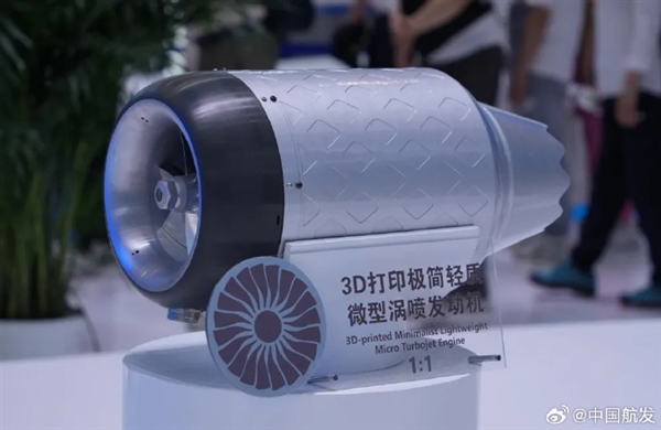 國內首臺！全增材制造航空發(fā)動機完成壓氣機性能考核試驗