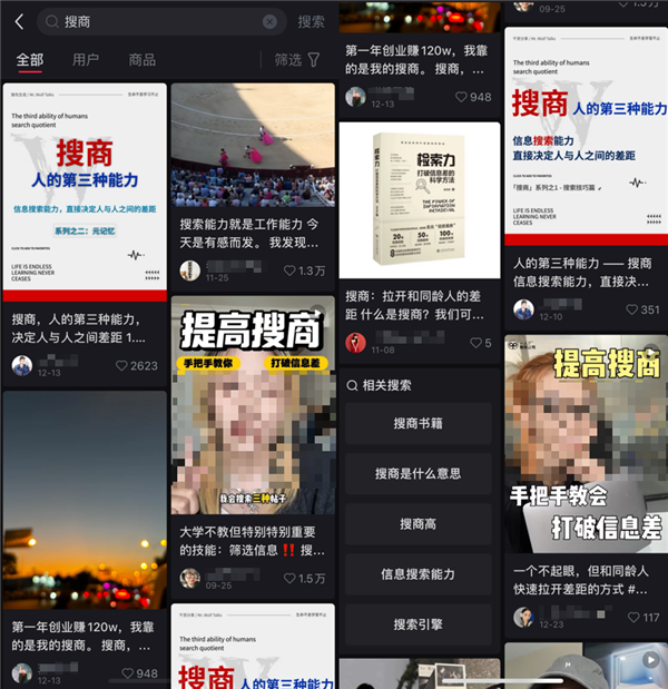 在中文互聯(lián)網(wǎng)搜個(gè)攻略：比登天還難
