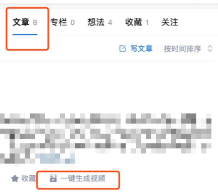 在中文互聯(lián)網(wǎng)搜個(gè)攻略：比登天還難
