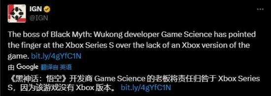 IGN報(bào)道馮驥回應(yīng)《黑神話：悟空》未登Xbox 玩家：又在帶節(jié)奏誤導(dǎo)