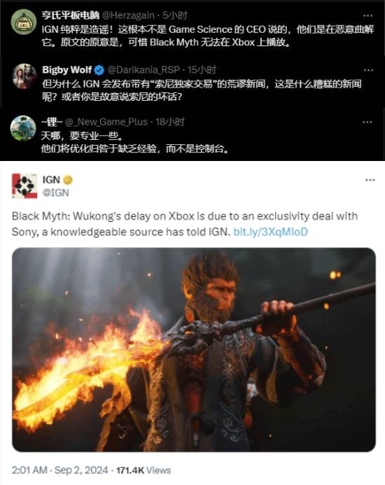 IGN報(bào)道馮驥回應(yīng)《黑神話：悟空》未登Xbox 玩家：又在帶節(jié)奏誤導(dǎo)