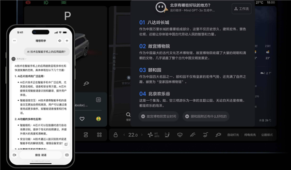 聽李想的、錯(cuò)不了！