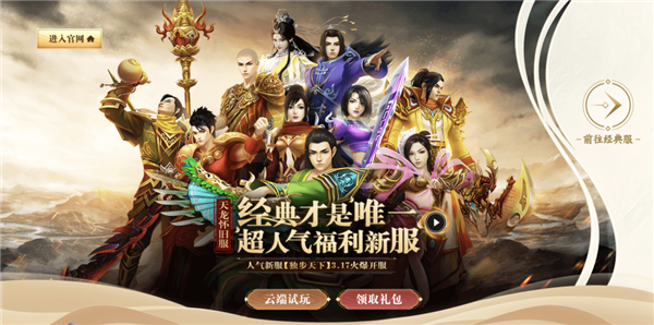 CF要出懷舊模式了 它能讓老玩家夢回2008嗎