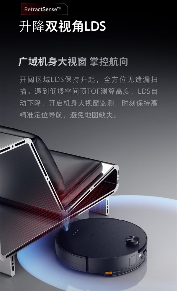 石頭自清潔掃拖機器人產(chǎn)品G30發(fā)布：首創(chuàng)0纏系統(tǒng)與底盤升降