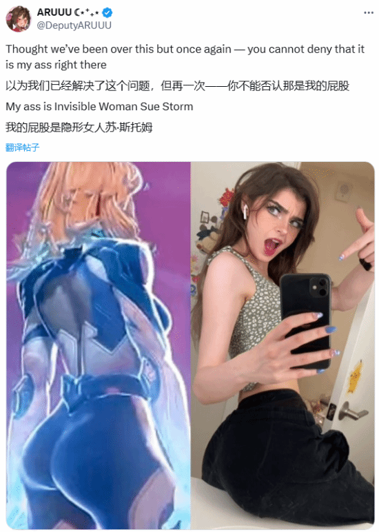 美女博主自信曬照：《漫威爭鋒》靈蝶“蜜桃”出自老娘！