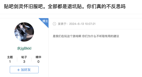 CF要出懷舊模式了 它能讓老玩家夢回2008嗎