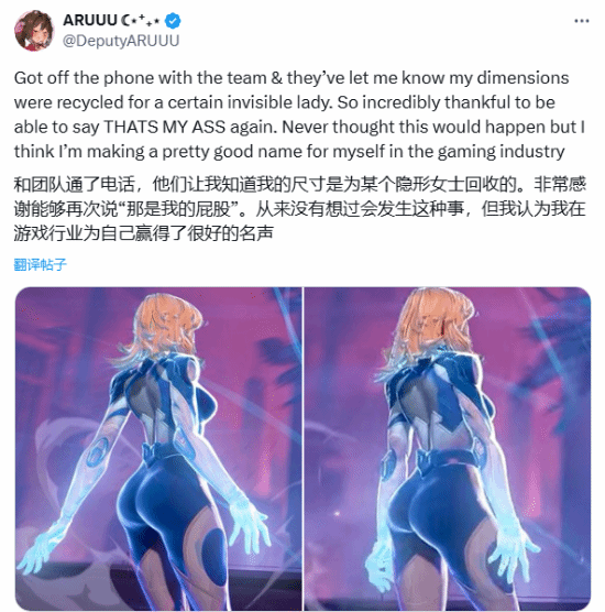 美女博主自信曬照：《漫威爭鋒》靈蝶“蜜桃”出自老娘！