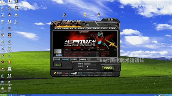 CF要出懷舊模式了 它能讓老玩家夢回2008嗎