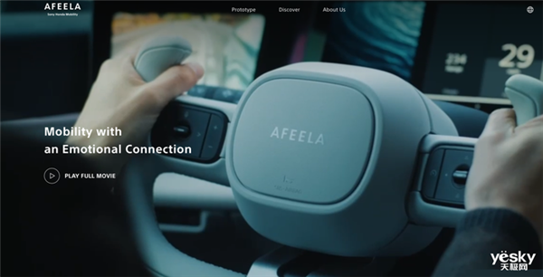 索尼宣布參加CES 2025：新品可期