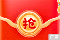 10點速搶京東3~5元加碼紅包 開通PLUS超級聯(lián)名卡贈299元車厘子