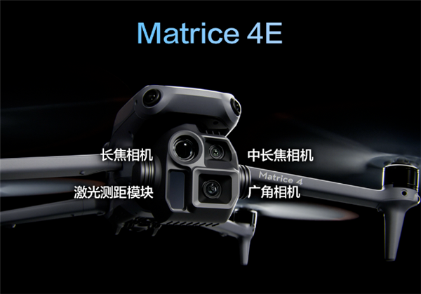 27888元！大疆發(fā)布DJI Matrice 4E無人機(jī)：可照亮百米之外目標(biāo)