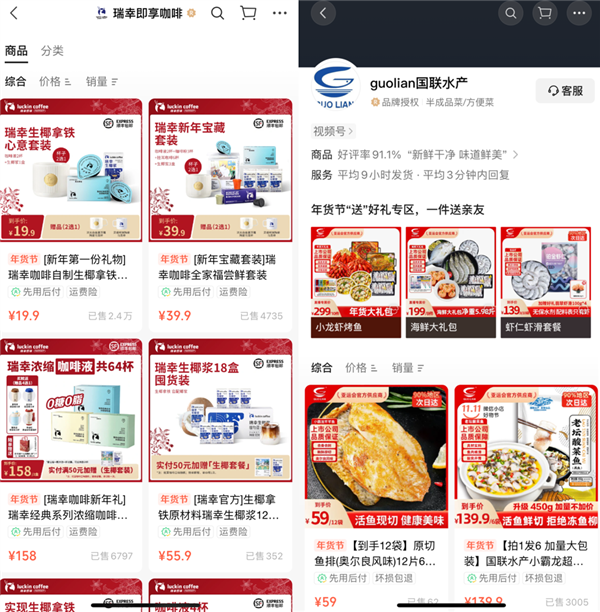 微信送禮 淘寶跟進(jìn) 今年春節(jié)哥倆又較上勁了