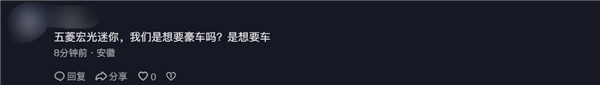 抖音粉絲破千萬！周鴻祎準(zhǔn)備送車：考慮仰望U8、享界S9、問界M9