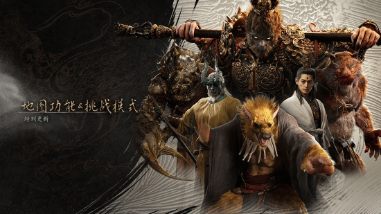 馮驥回應(yīng)《黑神話：悟空》更新Steam上線晚：人少平臺先測試