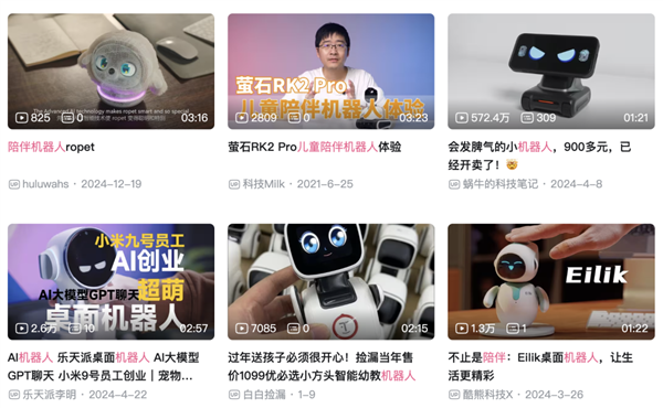 全球下載突破100億次 《會(huì)說(shuō)話的湯姆貓》可能要死了