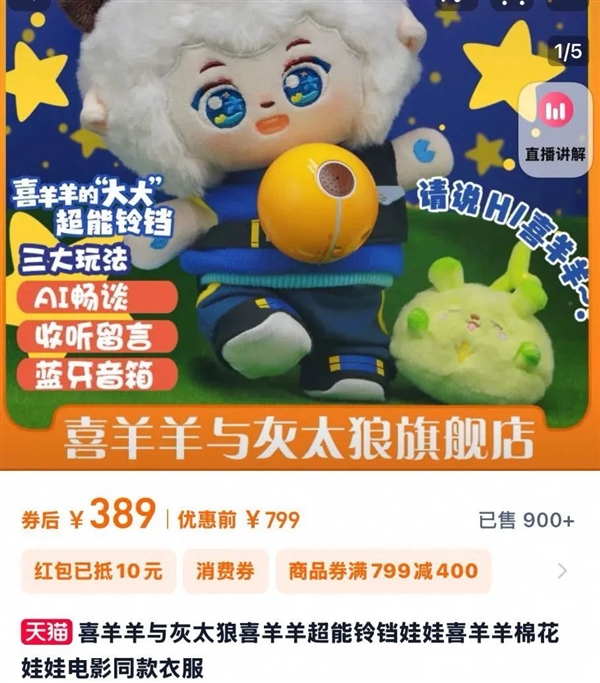 全球下載突破100億次 《會(huì)說(shuō)話的湯姆貓》可能要死了