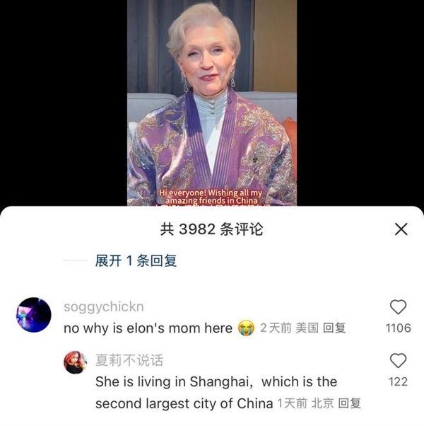 TikTok難民擠爆小紅書的原因找到了！美國網(wǎng)友集體報(bào)復(fù)政府禁令 想認(rèn)識真正的中國