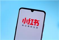 “TikTok難民”涌入小紅書 美國網(wǎng)友幫做完形填空5題錯倆