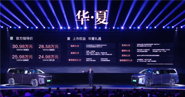 全系標(biāo)配天神之眼高階智駕！比亞迪全新MPV夏正式上市：24.98萬(wàn)起