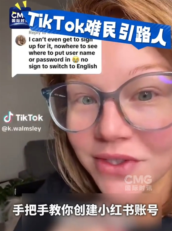 TikTok難民擠爆小紅書的原因找到了！美國網(wǎng)友集體報(bào)復(fù)政府禁令 想認(rèn)識真正的中國